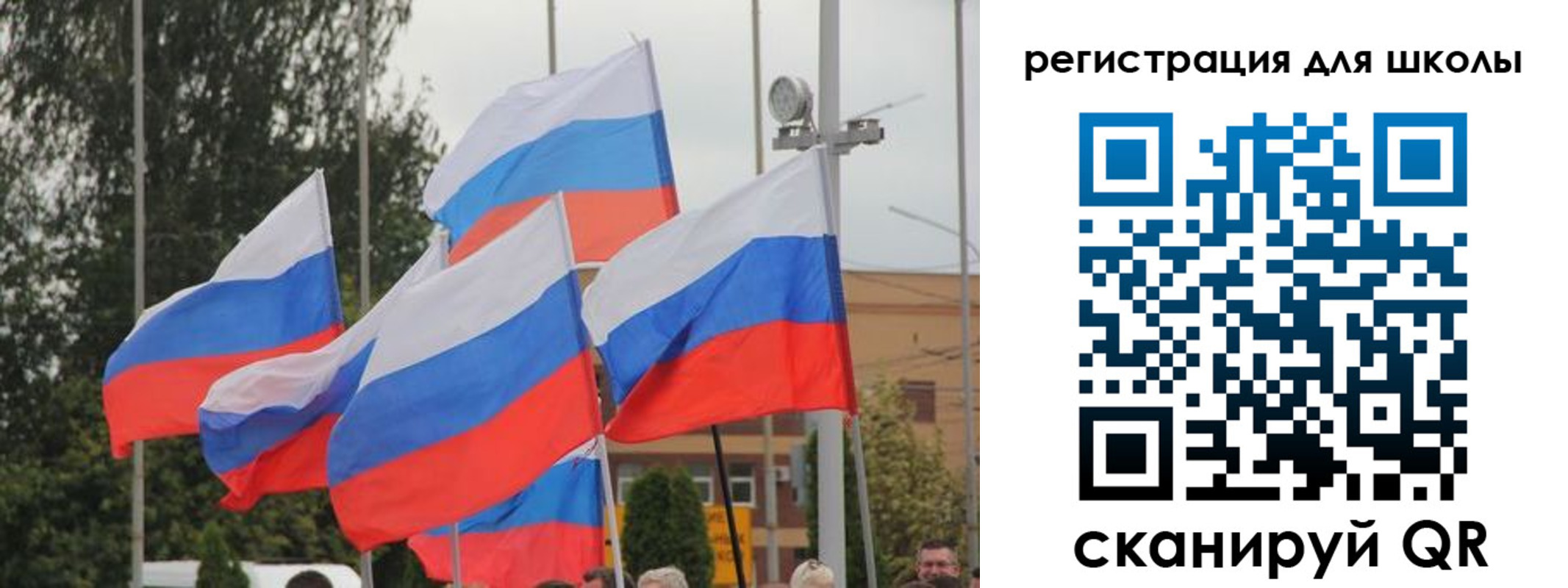 где прописаться в Советском